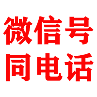 青海金鑫要账公司